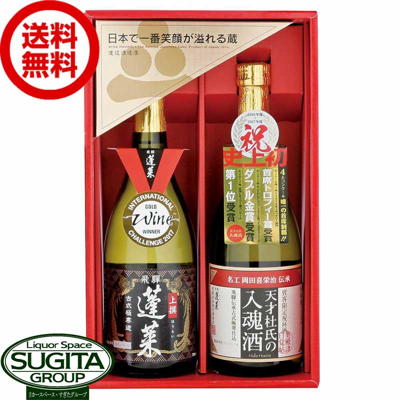 SALE／72%OFF】 アサヒスーパードライ 本麒麟 お酒日本酒 松竹梅 特選