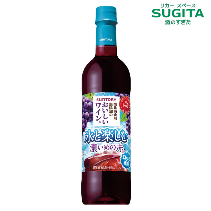楽天市場】赤玉スイートワイン 赤 550ml 瓶（12本まで同一送料