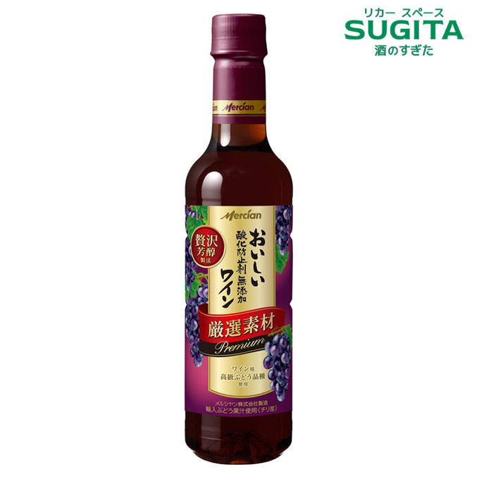 楽天市場】赤玉 スイートワイン 赤 キングサイズ 1800ml 瓶