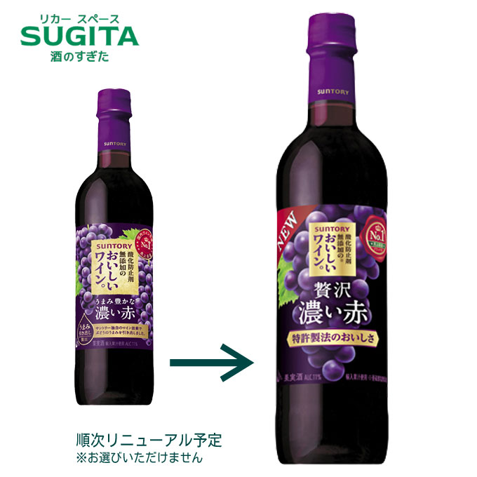 楽天市場】赤玉 スイートワイン 赤 キングサイズ 1800ml 瓶