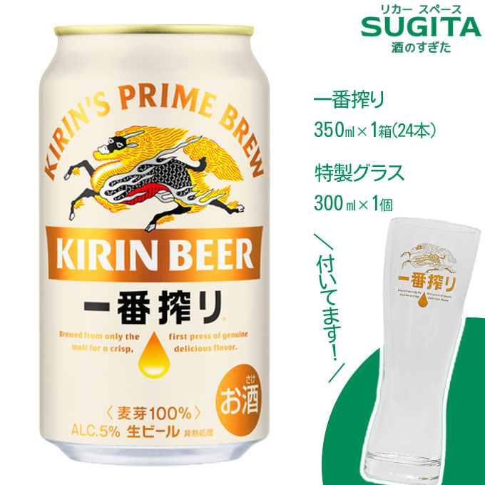 ◆つるちゃん◆　 一番搾り 糖質0 【２箱】48本 一番搾り 糖質ゼロ｜ヤオコーネットスーパー
