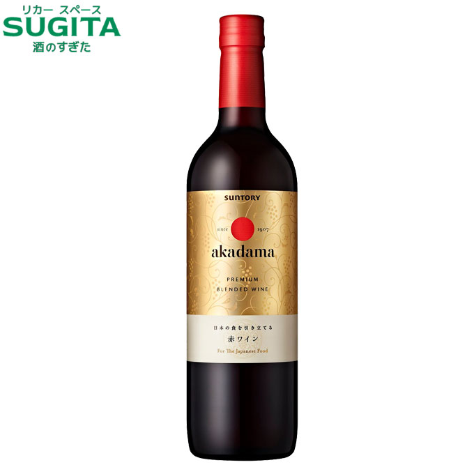 楽天市場】赤玉スイートワイン 赤 550ml 瓶（12本まで同一送料