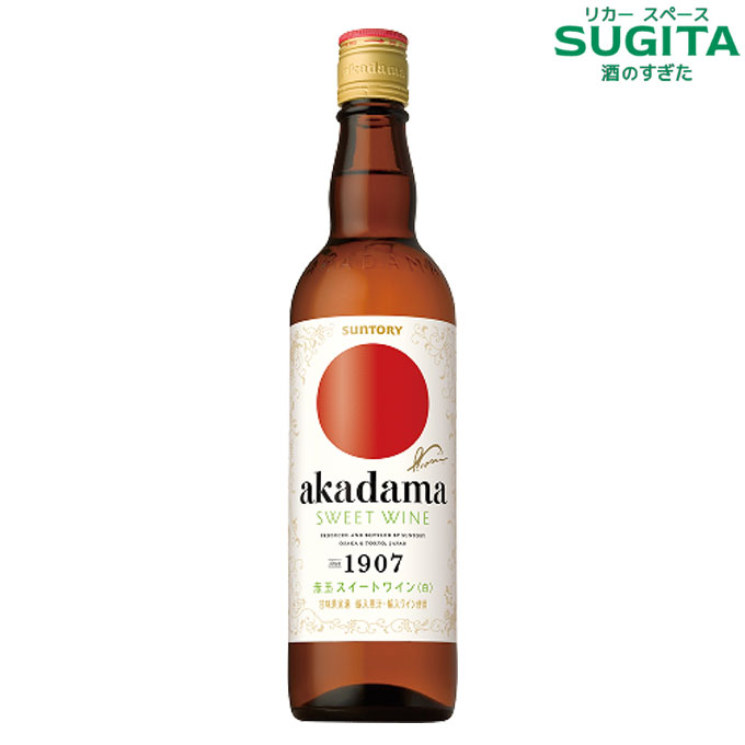 楽天市場】赤玉スイートワイン 赤 550ml 瓶（12本まで同一送料