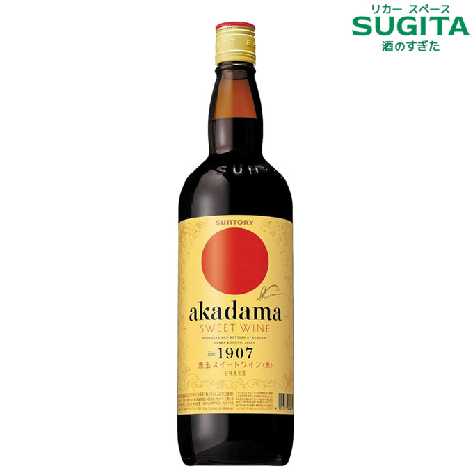 楽天市場】赤玉スイートワイン 赤 550ml 瓶（12本まで同一送料