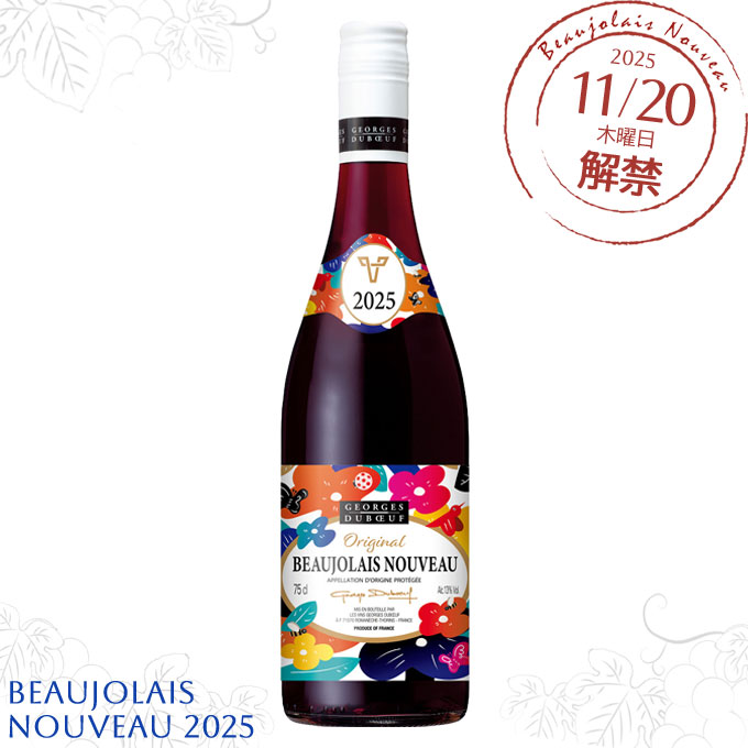 楽天市場】Q [2025] ボジョレー ヌーヴォー 750ml ジョルジュ