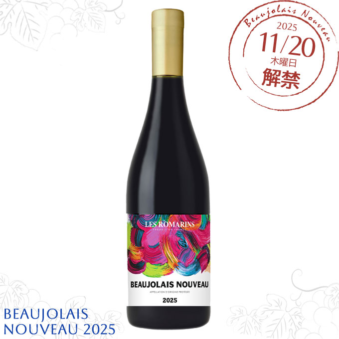 楽天市場】(残りわずか) ジョルジュ デュブッフ ボジョレー