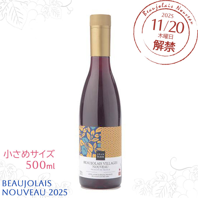 トトロ限定赤ワイン(2025年ボジョレーヌーボーイージーパック)20個格安 トトロ様専用限定赤ワイン(2025年ボジョレーヌーボーイージーパック)20