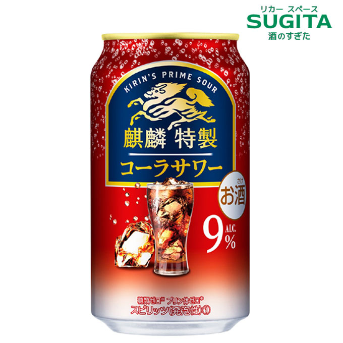 楽天市場】麒麟特製 ホワイトサワー ALC.9%【350ml】 ｜ 缶