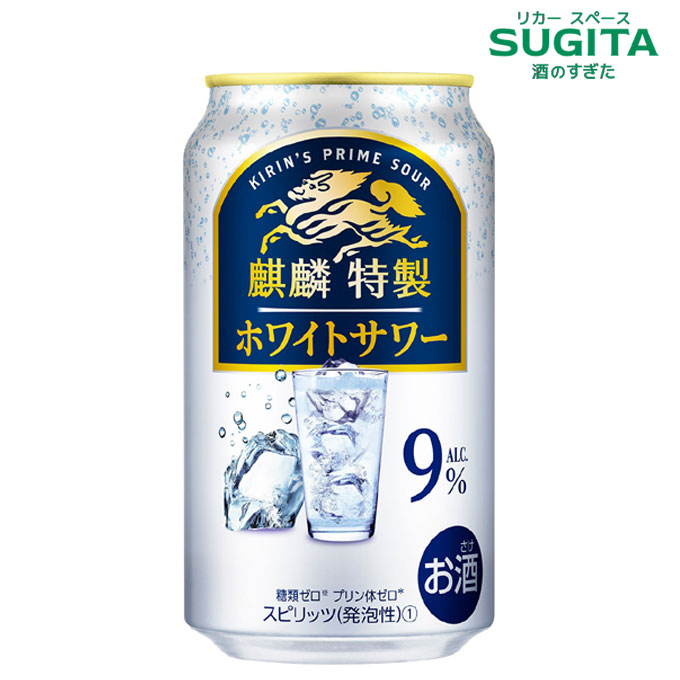 ビール　お酒　発泡酒　サワー　チューハイ　缶　350　まとめ売り 高品質の人気 お酒 缶ビール サワー 缶チューハイ 発泡酒