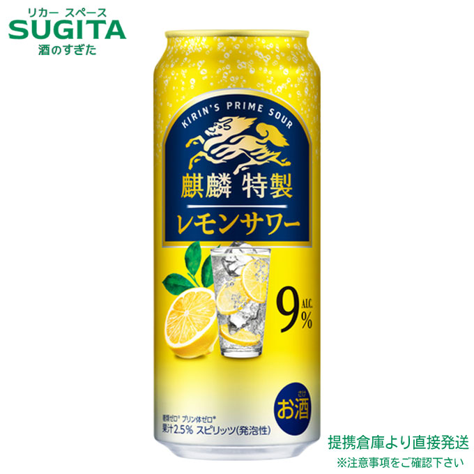 蒼いキリン Amazon.co.jp: Kirin Beer Kirin Special Kirin The Strong