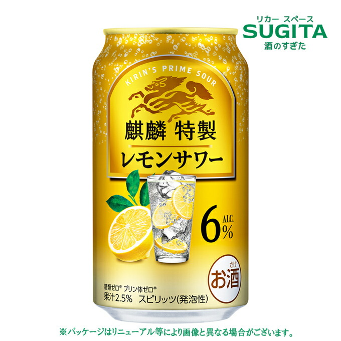 レモンサワーベンチプレスセッウェイト10✖️2   7.5✖️2   5✖️2） 297534_6.jpg