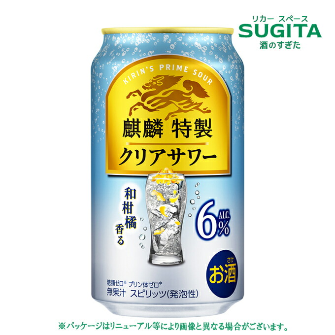 キリン - アルコール 酒【48本】まとめ売り ビール 発泡酒 チューハイ ジン ハイボール Amazon.co.jp: キリン 麒麟特製 レモン酎ハイボール 350ml×24本