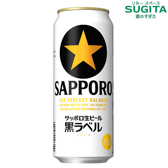くろらべるページ 楽天市場】[ｴﾝﾄﾘｰでﾎﾟｲﾝﾄUP 1/25-28] サッポロ生ビール 黒ラベル 350ml