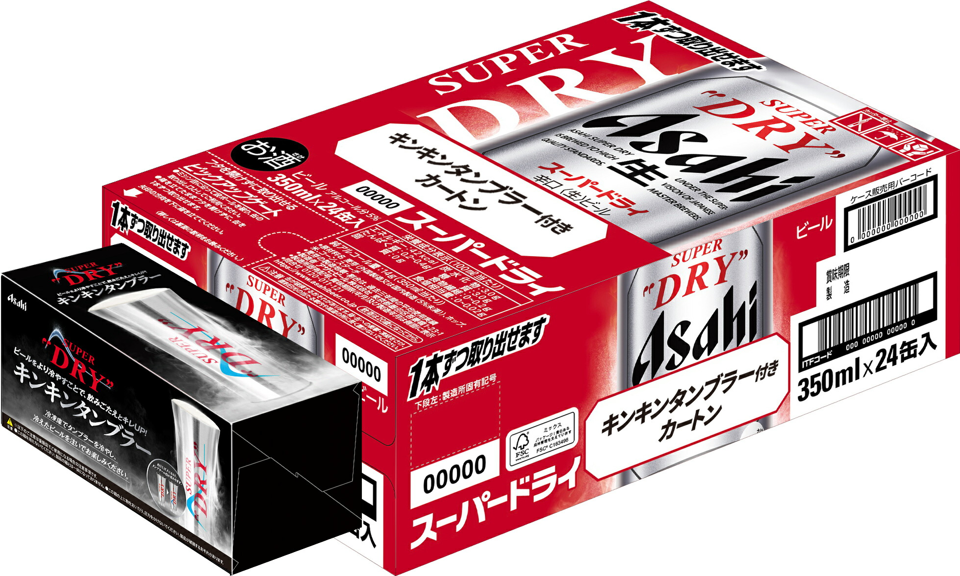 楽天市場】[限定ｸｰﾎﾟﾝ 2/20-4/12] 【ジョッキ付き】 アサヒ スーパー