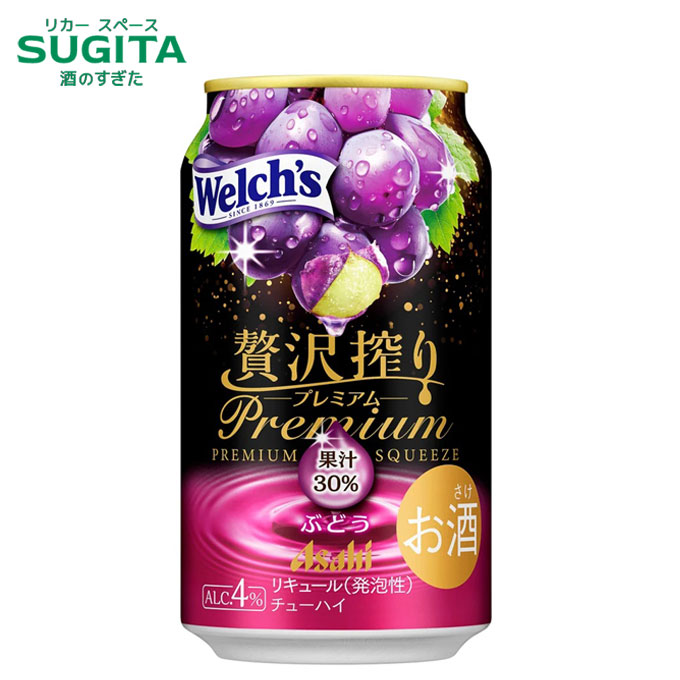 楽天市場】贅沢搾り プレミアムぶどう【350ml×96本(4ケース)】 ｜ 提携
