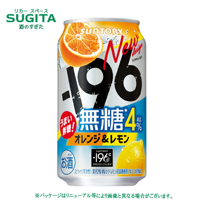 楽天市場】[クーポン&ポイントUP 9/4-10] -196 無糖 アセロラ