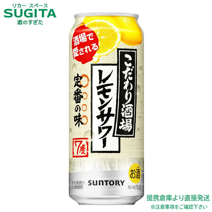 40本まとめ売り シャンパン ビール チューハイ 淡麗 晴れ風 氷結 キリンビール 氷結 シチリア産レモン チューハイ 5度 350ml 6缶