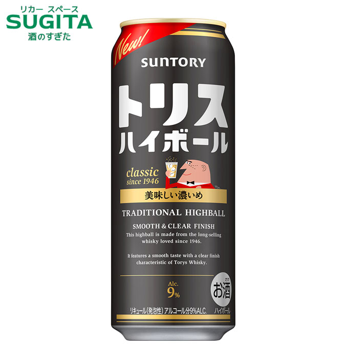 45本　ハイボール　チューハイ　まとめ売り　お酒詰め合わせ　ジムハイ　トリハイ 282316_4.jpg