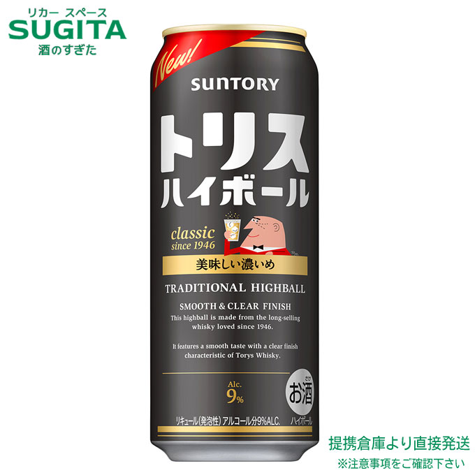 omi君様のどごしzero350スタイルフリー500レモントリス350と500 楽天市場】のどごしzero 送料無料の通販