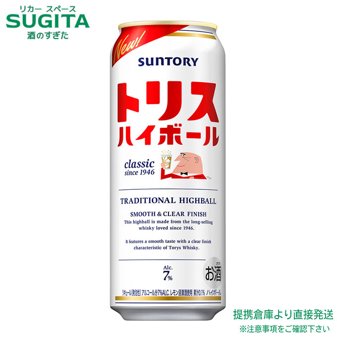 omi君様のどごしzero350スタイルフリー500レモントリス350と500 のどごしゼロ 350」の人気商品一覧 | 安い商品を通販サイトから