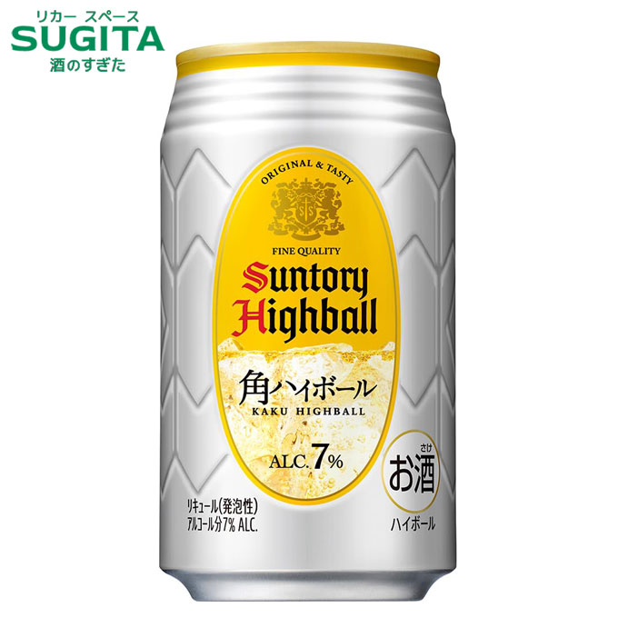 楽天市場】トリス ハイボール缶【350ml×48本(2ケース)】 ｜ 倉庫