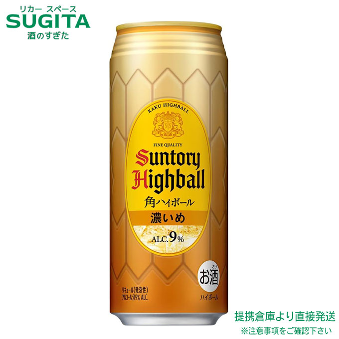 ライフ限定　戸河内ハイボール缶350ml 16本 ウイスキーハイボール 戸河内」新発売のお知らせ