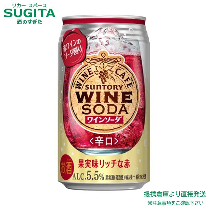 【５２本】500ml缶８本、350ml缶44本の詰合せ　PSBやブランデーソーダ サッポロ あすつく 送料無料 クラフトスパイス ソーダ 350ml×2