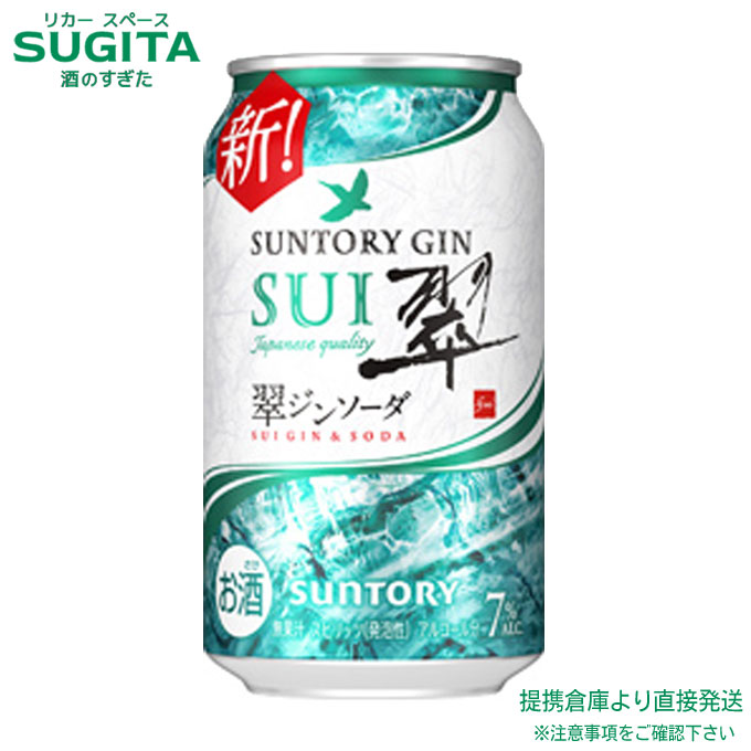 G-SHOCK 翠ジン ソーダコラボ 牛たん たん坊 | 🍸✨キャンペーン実施中✨ 🍸この夏は「翠ジンソーダ