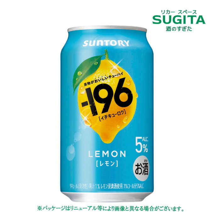希少　サントリー　謹製あらごしレモンサワーの素　4本 71KeGTNzBQL._UF350,350_QL50_.jpg
