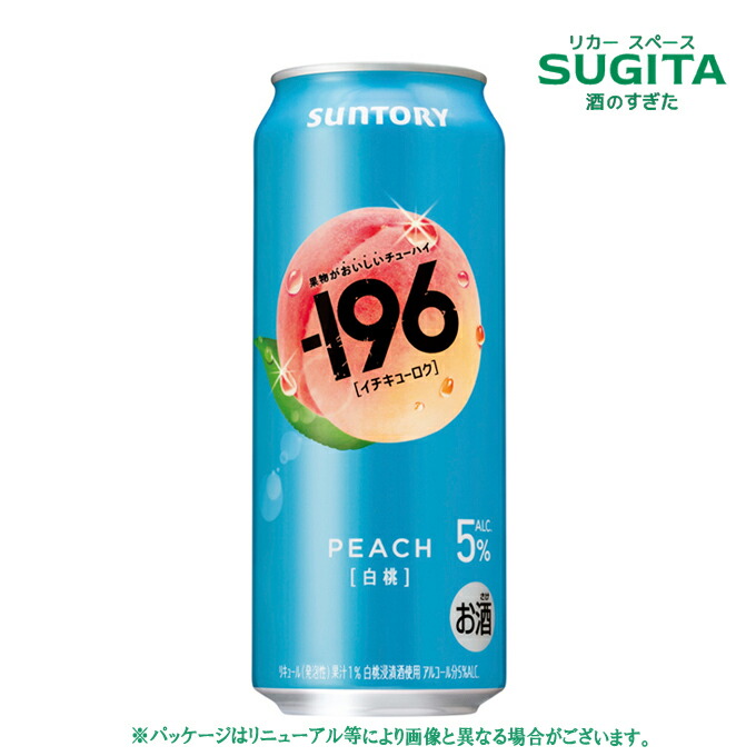 楽天市場】-196 シャインマスカット 5% 500ml | サントリー