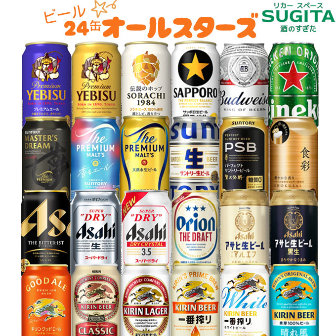 楽天市場】こだわりの黒ビール 飲み比べセット 【330-350ml×24本(1