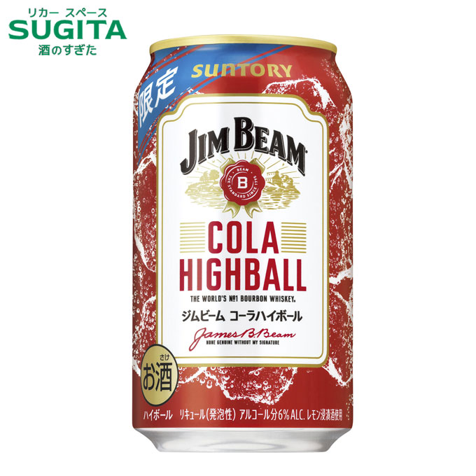 楽天市場】サントリー ジムビームハイボール コーラハイボール 缶