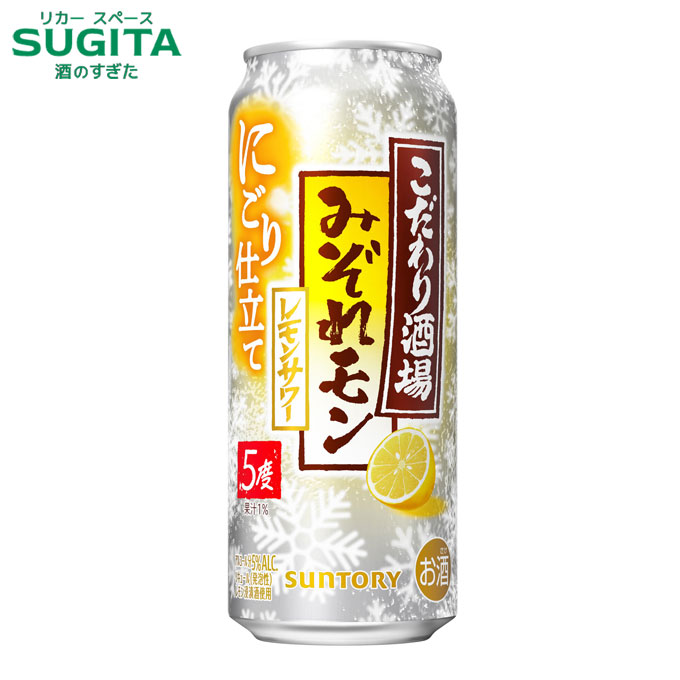 楽天市場】GINON ジノン レモン 500ml 缶 ｜ チューハイ 缶チューハイ