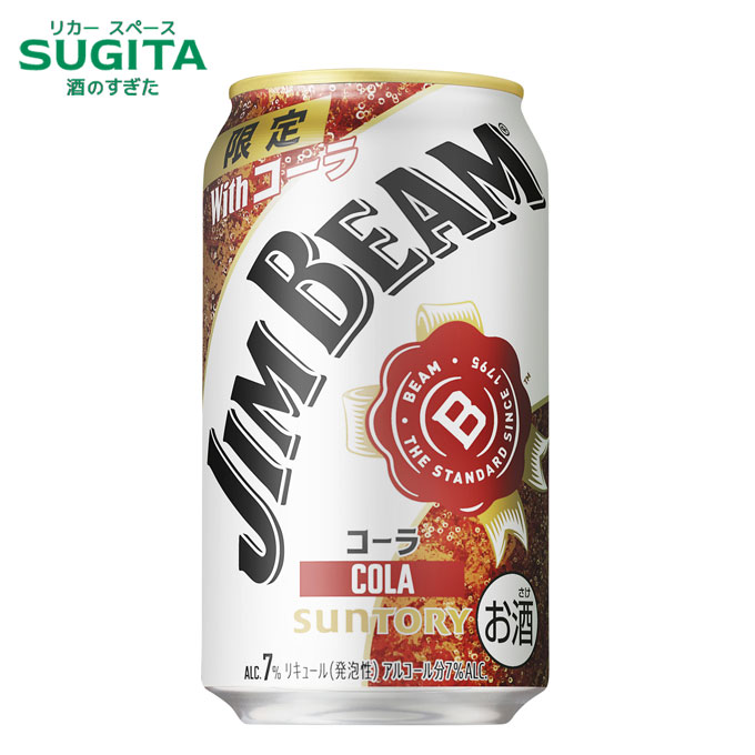 (予約4月12日以降発送) ジムビーム コーラ 缶 350ml　｜　サントリー ハイボール 缶チューハイ 期間限定 数量限定 限定Withコーラ JIM BEAM コーラ コークハイ 2026年04月14日発売
