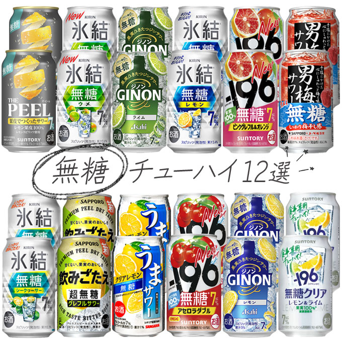 楽天市場】本搾り 詰め合わせ セットA 【350ml×24本(全6種 各4本