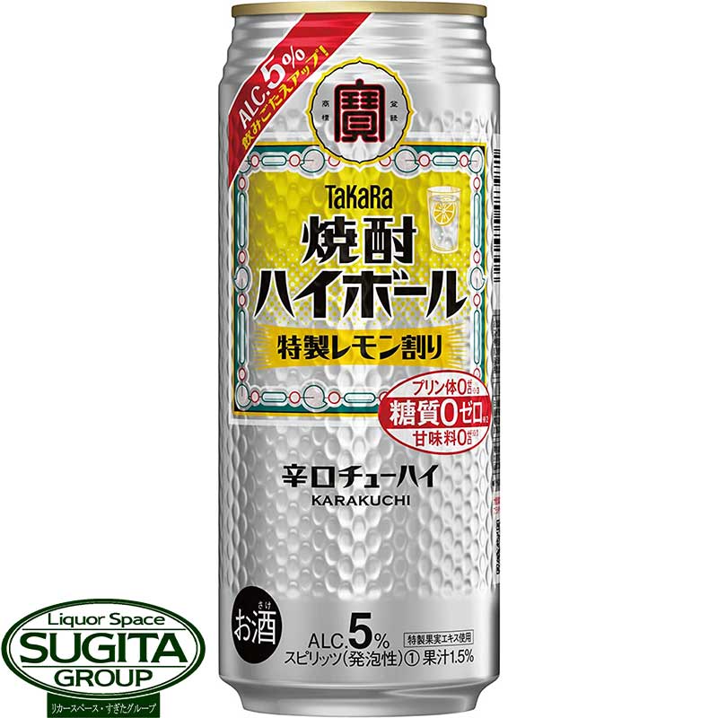 ビール　酎ハイ　42本 bigbossshibazaki_4904670486118-c