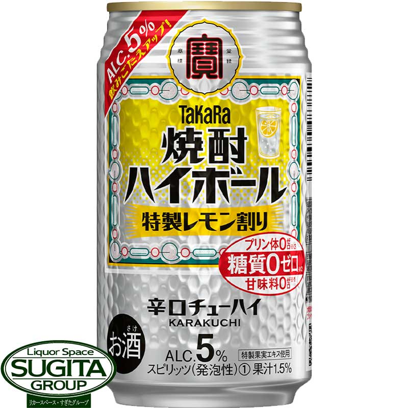 ー196 ビール類 beer 発泡酒 第3のビール チューハイ 酎ハイ