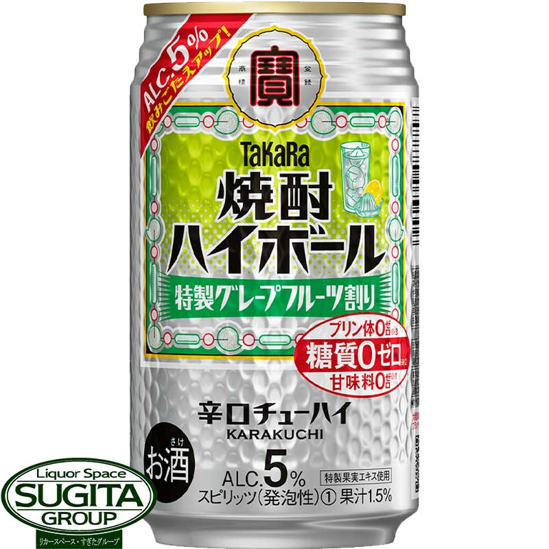 【酒 詰め合わせ 57本】ビール サワー チューハイ ハイボール 51-ht195FVL._AC_SY200_QL15_.jpg