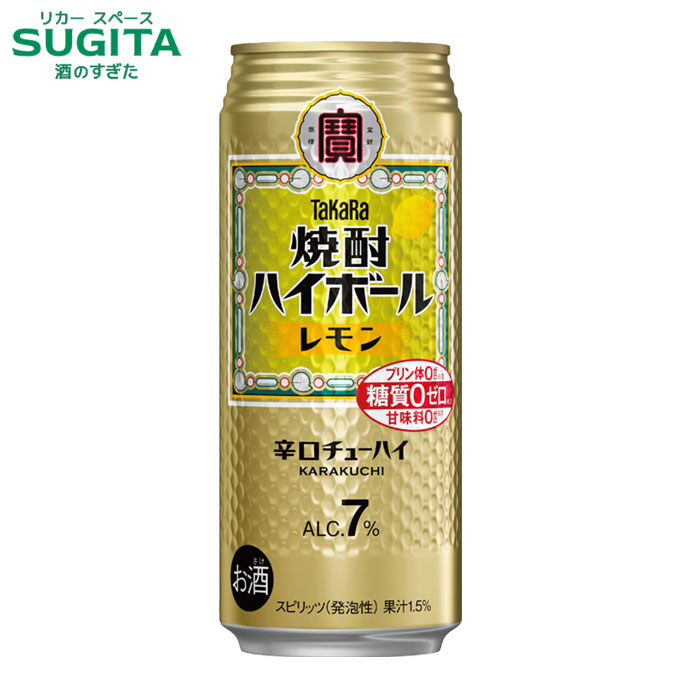 タカラ 焼酎ハイボール レモン 7％【500ml】　｜　チューハイ 缶チューハイ 宝焼酎 takara 東京下町 大衆酒場 糖質ゼロ プリン体ゼロ 甘味料ゼロ レモンサワー