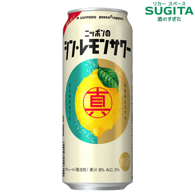 ジノン レモン Amazon.co.jp: アサヒ GINON ジノン レモン 350ml×1ケース/24本