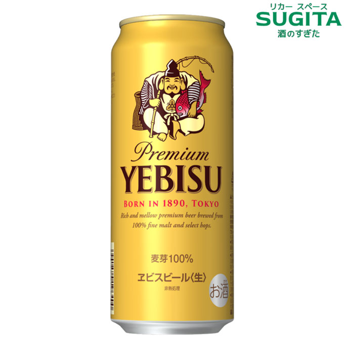 楽天市場】ヱビスビール 350ml ｜ 缶ビール ヱビス プレミアムビール エビス 恵比寿 サッポロ ビール : 酒のすぎた 楽天市場店