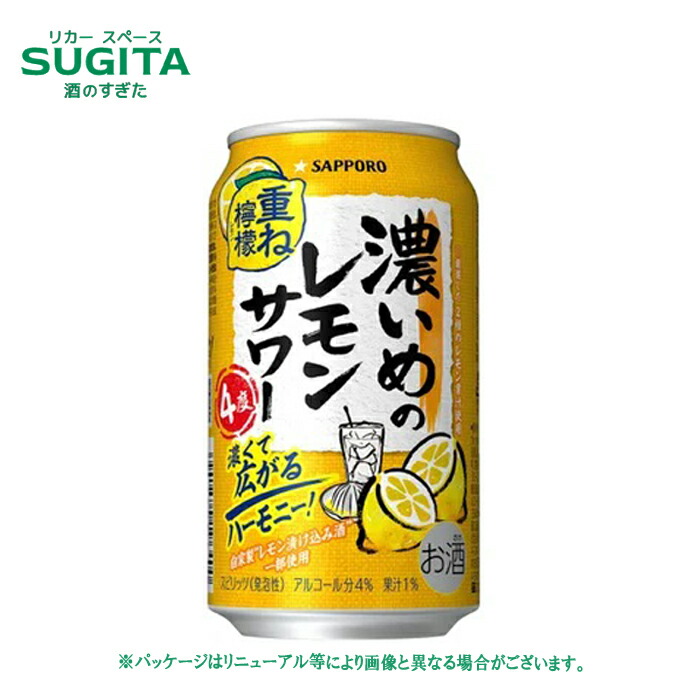 サントリー 焼酎 レモンサワー グレープフルーツサワー 500ml サントリー 焼酎 レモンサワー グレープフルーツサワー 500ml