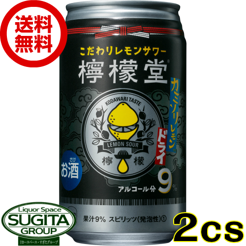 楽天市場 コカコーラ 檸檬堂 カミソリレモン ドライ 9 350ml 24本 ケース チューハイ レモンサワー 剃刀 レモン 酒のすぎた 楽天市場店