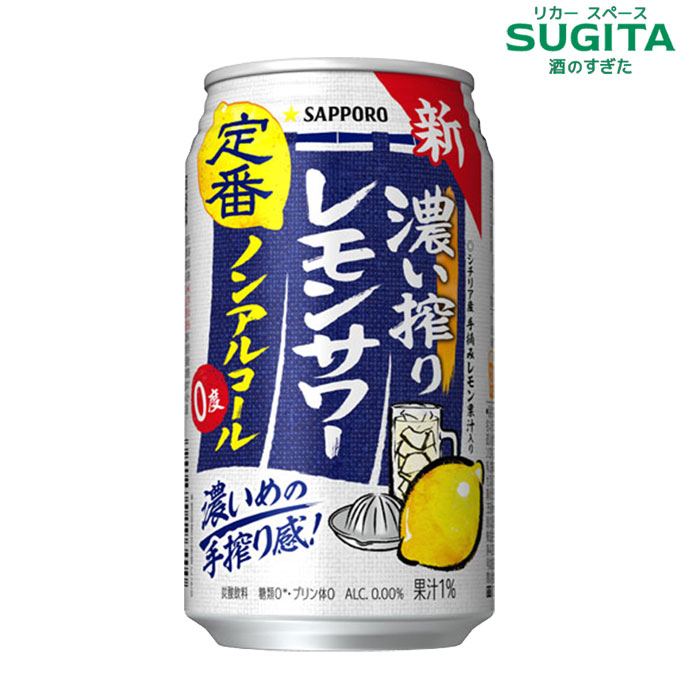 楽天市場】オールフリークリア ビターオレンジ【350ml】 ｜ ノン