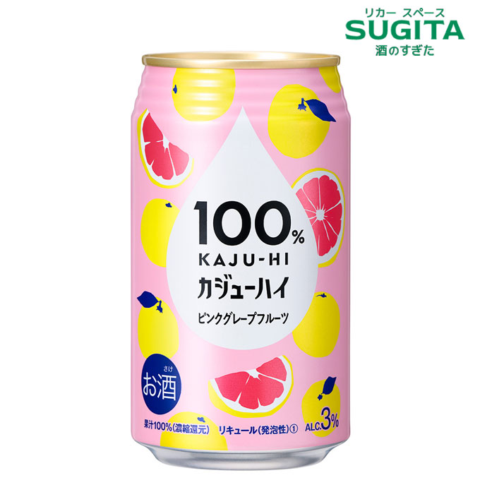 楽天市場】100％カジューハイ りんご 340ml缶 ｜ チューハイ