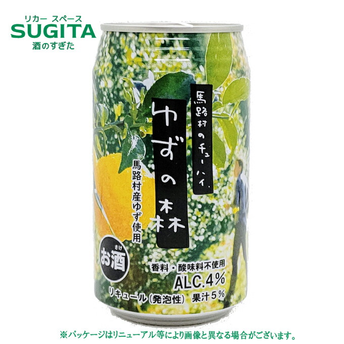 ゆずさん専用 楽天市場】【公式】大人のクラフト無糖サワー 高知ゆず (数量