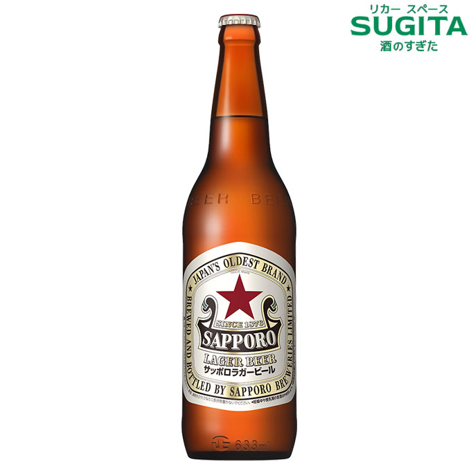 楽天市場】【赤星】サッポロラガービール 大瓶【633ml×20本(1ケース