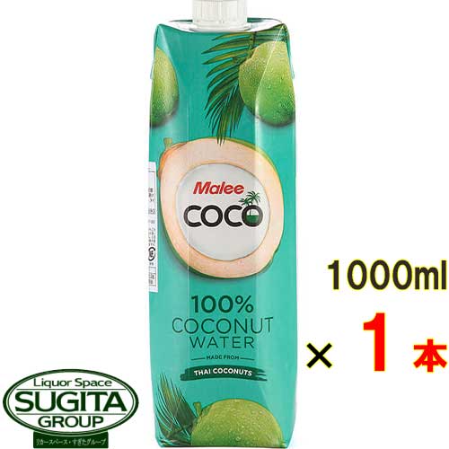 楽天市場】【送料無料】 マリー 100% ココナッツウォーター 1000ml