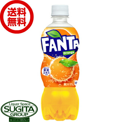 楽天市場 送料無料 直送 ファンタ グレープ 500ml 24本 1ケース 炭酸飲料 ジュース ペットボトル 酒のすぎた 楽天市場店