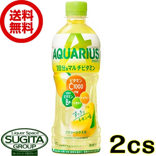 楽天市場 送料無料 直送 アクエリアス 1日分のマルチビタミン 500ml 24本 1ケース スポーツ飲料水 ペットボトル アクエリアス 酒のすぎた 楽天市場店